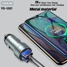 تصویر شارژر فندکی ys-1207 