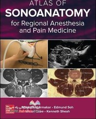 تصویر Atlas of Sonoanatomy for Regional Anesthesia and Pain Medicineاطلس سونوآناتومی برای بیهوشی منطقه ای و طب درد 