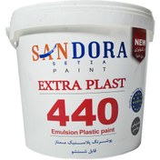 تصویر رنگ پلاستیک ساندورا کد 440 وزن ۵ کیلوگرم قابل شستشو 