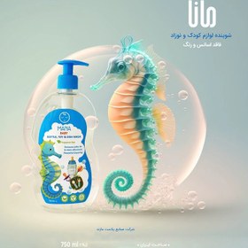 تصویر مایع شوینده و ضدعفونی کننده شیشه شیر مانا مدل پمپی حجم 750 میلی لیتر 