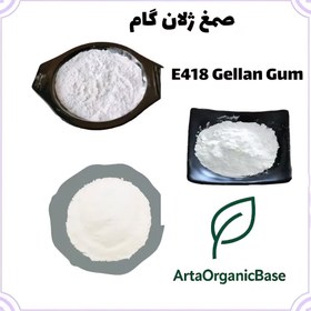 تصویر صمغ ژلان گام نیم کیلو 