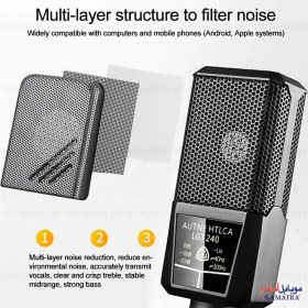 تصویر میکروفون استودیویی حرفه‌ای کاندنسر مدل Autne HTLCA LGT 240 Autne HTLCA LGT 240 Professional Condenser Recording Studio Microphone