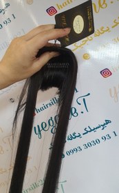 تصویر چتری گوشه دار پرحجم رنگ های طبیعی 