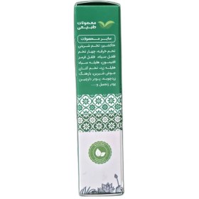 تصویر زنیان بسته بندی 