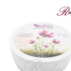 تصویر پد اپیلاسیون 125 متری اطلس Atlas epilation pad 125 meters