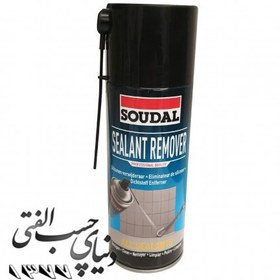 تصویر اسپری پاک کننده سیلیکون سئودال SOUDAL Sealant Remover 