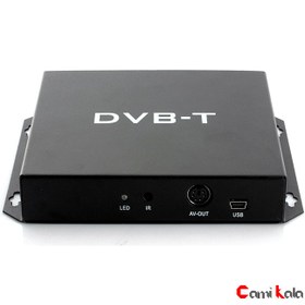 تصویر گیرنده دیجیتال خودرو Car DVB-T Tuner 