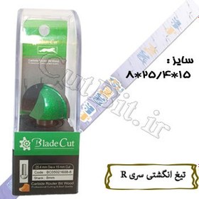 تصویر تیغ انگشتی (سریR) (cnc) قطر25.4 کارگیر15 شفت8 R (گردی لبه)12.7 Proucut 