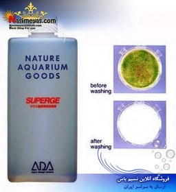 تصویر محلول نظافت تجهیزات آکواریومی سوپرگ ADA ADA NATURE Superge