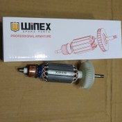 تصویر آرمیچر مینی فرز توسن 850 وات مدل 3258 و 4168 