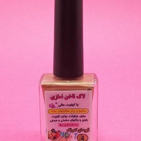 تصویر لاک نمازی طبیعی و گیاهی رنگ قهوه ای کمرنگ کد 4 ( ارگانیک ) 