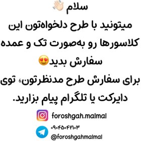 تصویر کلاسور شفاف 