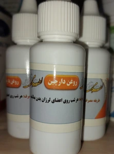 تصویر فروشگاه طب خیر