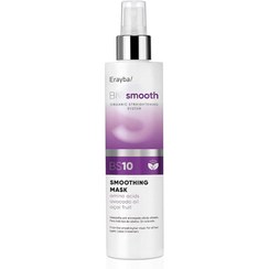 تصویر ماسک مو ارایبا Bio Smooth حجم 150 