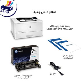 تصویر پرینتر لیزری اچ پی مدل LaserJet Pro M404dn 