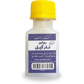 تصویر روغن نارگیل 