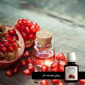 تصویر روغن هسته انار 60 سی سی 