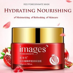 تصویر کرم مرطوب کننده صورت انار ایمیجز Pomegranate Face Cream