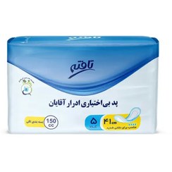 تصویر پد بی اختیاری ادارار آقایان تافته بسته 5 عددی Tafteh Bladder leakage Protection Pads 5pcs