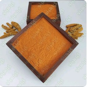 تصویر زردچوبه * یک کیلویی گیاهینو (فروش ویژه) 