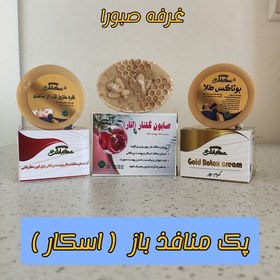 تصویر پک بستن منافذ باز اسکار بهبود منافذ باز صورت ، صاف و یکدست شدن پوست بستن منافذ چرب روی گونه و بینی ضدجوش 