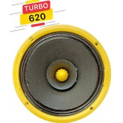 تصویر میدرنج توربو TURBO 620 