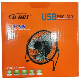 تصویر مینی پنکه رومیزی D-net D-net mini USB desktop fan