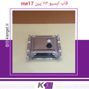 تصویر قاب ایسیو ME17 