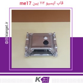 تصویر قاب ایسیو ME17 