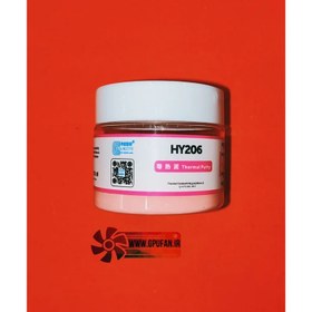 خرید و قیمت خمیر سیلیکون حرارتی هالنزیه مدل Hy206 وزن ۵۰ گرم ترب 