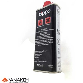 تصویر بنزین زیپو اورجینال (بنزین زیپو اصلی) ا Lighter Fluid Lighter Fluid