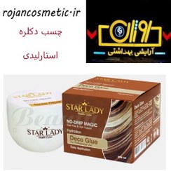 تصویر چسب دکلره استارلیدی حجم 300 میلی لیتر Star Lady Magic Model Declaring Glue, Volume 300 ml