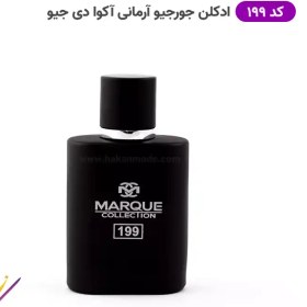 تصویر عطر ادکلن مردانه جورجیو آرمانی آکوا دی جیو پروفومو مارکویی کالکشن کد 199 (Marque Collection Aqua Di Classic Profumo) حجم 25 میل Marque Collection no.199 Giorgio Armani Acqua di Gio Profumo