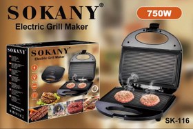 تصویر گریل سوکانی مدل SK-116 