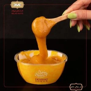 تصویر فروشگاه خشکبار میلاد دات کام