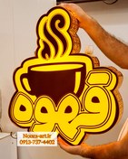 تصویر تابلو نئون طرح قهوه کافه فنجان 