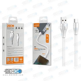 تصویر کابل کوتاه تایپ سی فست شارژ Ldnio LS550 2.4A 20cm Ldnio LS550 2.4A 20cm Type-C Cable