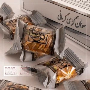 تصویر فروشگاه خشکبار میلاد دات کام