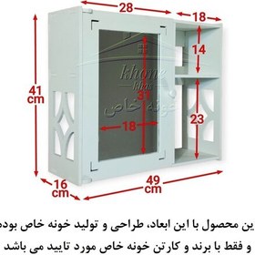 تصویر آینه باکس سرویس بهداشتی طرح باکس مخفی شلف دیواری