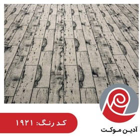 تصویر طرح پارکت چاپی PARKET