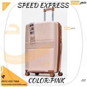 تصویر چمدان SPEED EXPRESS سایز متوسط 