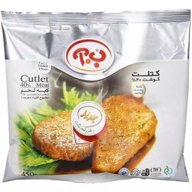 تصویر کتلت گوشت ب.آ 450 گرم 