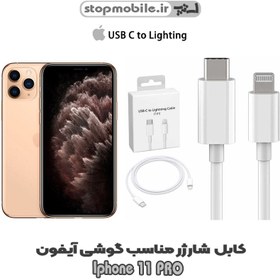 تصویر کابل شارژ Type-C به لایتنینگ اپل طول 1متر (اصلی) Apple lightning to type-c MD819ZM/A