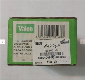 تصویر دیود دینام اورجینال ساخت فرانسه (VALEO) 