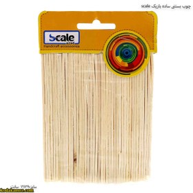 تصویر چوب بستنی ساده باریک scale 