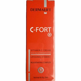 تصویر فلوئید ضد آفتاب ویتامین C درمالیفت Dermalift Vitamin C Sunscreen Fluid