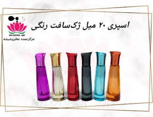 تصویر فروشگاه عطر نیلوفر آبی