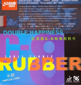 تصویر 8C دانه بلند 