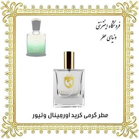 تصویر عطر کرید اورجینال وتیور 