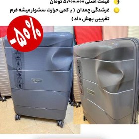 تصویر چمدان اکسپلارو پرو سایز بزرگ – نوک مدادی 